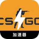 CSGO安全代理VPN