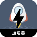 翻墙小火箭安全代理VPN